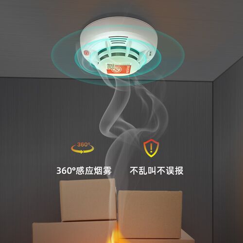 汽车烟感应报警器工厂货车烟感器消防专用无线免打孔商用烟雾探测