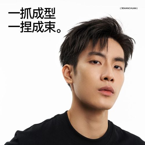 应急便携款纹理发泥10g男士发蜡哑光发胶造定型自然蓬松