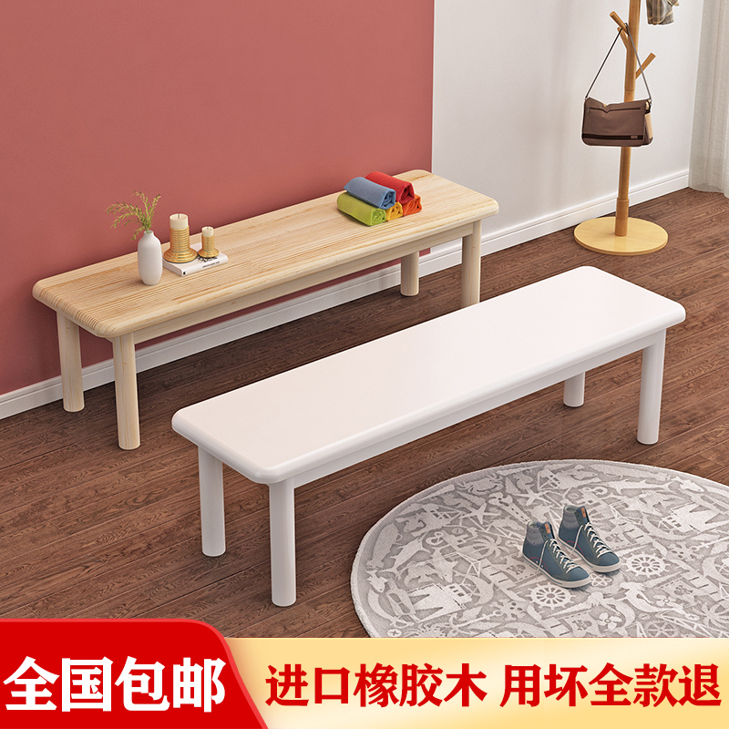 实木长条凳家用进门松木换鞋凳床边床尾长木凳浴室卧室原木凳子