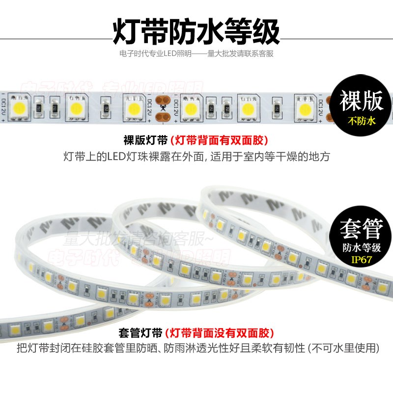 12V伏中性光LED灯带5050自然白4000K软灯条日光自然白光贴片灯条