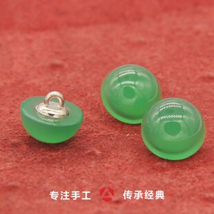 【十颗】天然绿玛瑙玉石戒面纽扣定制旗袍扣衬衣扣盘扣