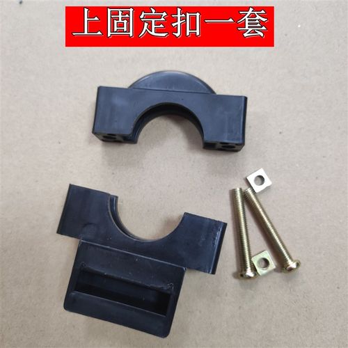 超宝刷地机A-002水箱固定扣A-005洁霸擦洗地机配件BF521上下卡扣