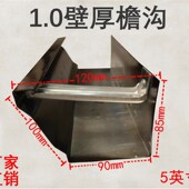 铝合金成品天沟雨水槽屋檐排水槽阳光房水槽方形雨水管别墅檐沟槽