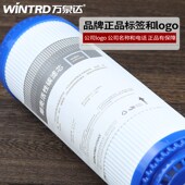 万泉达净水器插口滤芯PP棉椰壳烧结活性炭RO膜超滤纯净水机过滤器