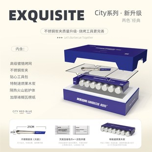 阿丢自烤户外烧烤炉一次性烧烤炉户外烧烤架便携露营碳烤炉