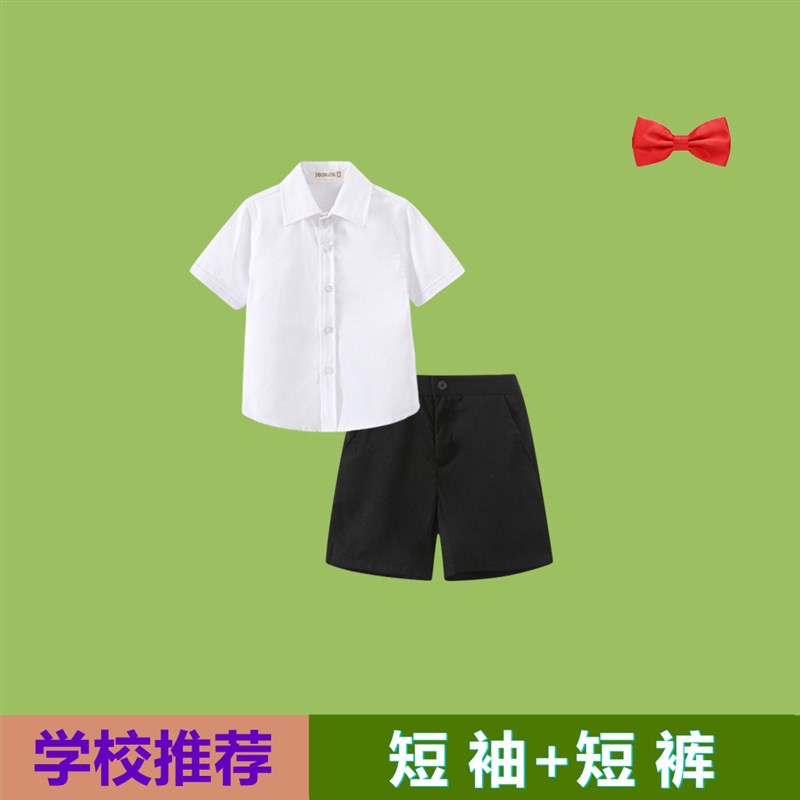 儿童短袖白衬衫夏季薄款男童白衬衣小学生校服表演服套装JK服上衣