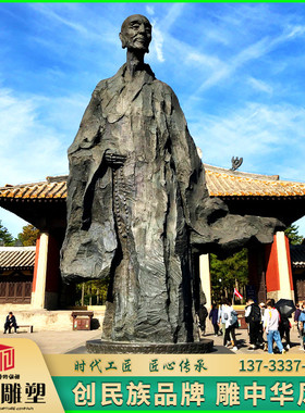 定制铸铜人物雕塑玻璃钢僧人昙曜游渡摆件博物馆纪念馆艺术品装饰