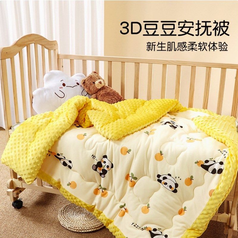 萌森鸭儿童被子春秋冬宝宝婴儿小棉被新生春秋幼儿园加厚盖毯,婴童用品,被子,淘宝优惠券,粉丝福利购,淘宝优惠卷