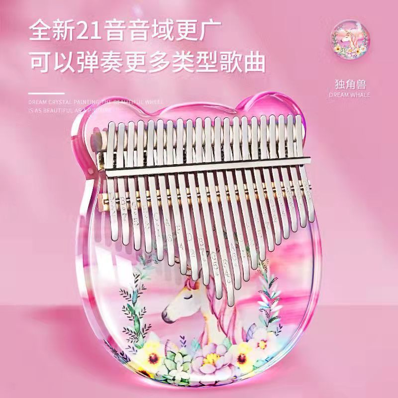 手指拇指琴儿童彩绘卡通透明水晶新手学生乐器便宜便携17音21音