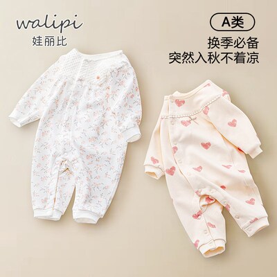 女宝宝连体衣外出服可爱哈衣公主婴儿衣服周岁春秋装满月长袖爬服