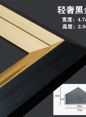 油画框画框装裱油画装裱框复古欧式美式外框尺寸定制空框挂墙相框