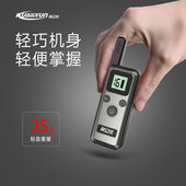 对讲机小机 小型对讲器机迷你微型户外模拟手台无线酒店饭店通用