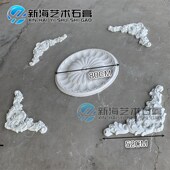 装 饰法式 修定制 客厅吊顶石膏灯盘造型雕花圆盘花卧室天花装 欧式