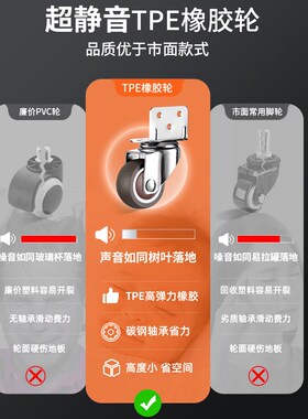 U型夹板万向轮轮子静音耐磨L型橡胶轮婴儿床滑轮移动底座转向脚轮