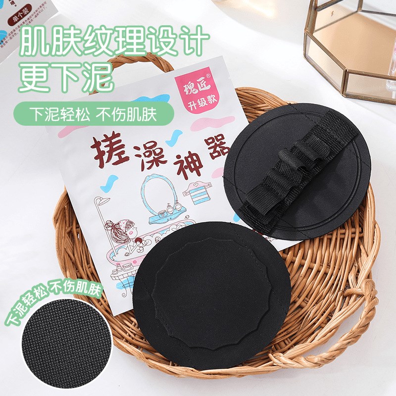 搓澡皮女饼皮子去死皮角质搓澡巾专用无痛下泥搓澡神器