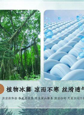 艾绒坐垫藤席夏季办公室家用全身久坐椅垫子凉席汽车艾草坐垫防滑