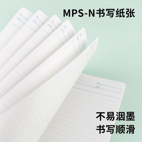 maruman活页纸满乐文活页本替芯26孔B5活页夹加厚打孔内页 笔记本