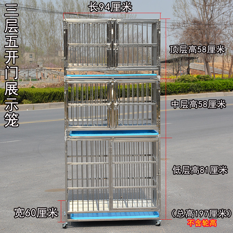 大牛胖东来超市宠物寄存笼不锈钢多层商超景区智能寄存柜寄存狗笼图片