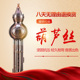 葫芦丝C调防摔耐用镀铜降B调成人学生自学演奏型葫芦丝初学者乐器