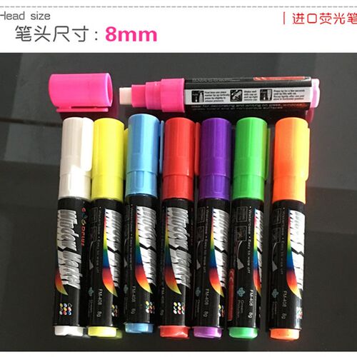 LED荧光板专用荧光笔发光黑板广告牌笔水性彩笔广告牌手写荧光笔