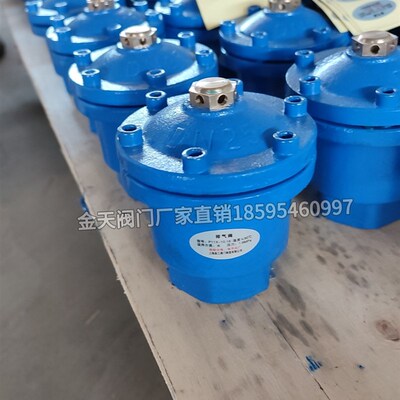 QB1铸铁丝接排气阀快速自动进排气阀DN20-DN50清水采暖P11X