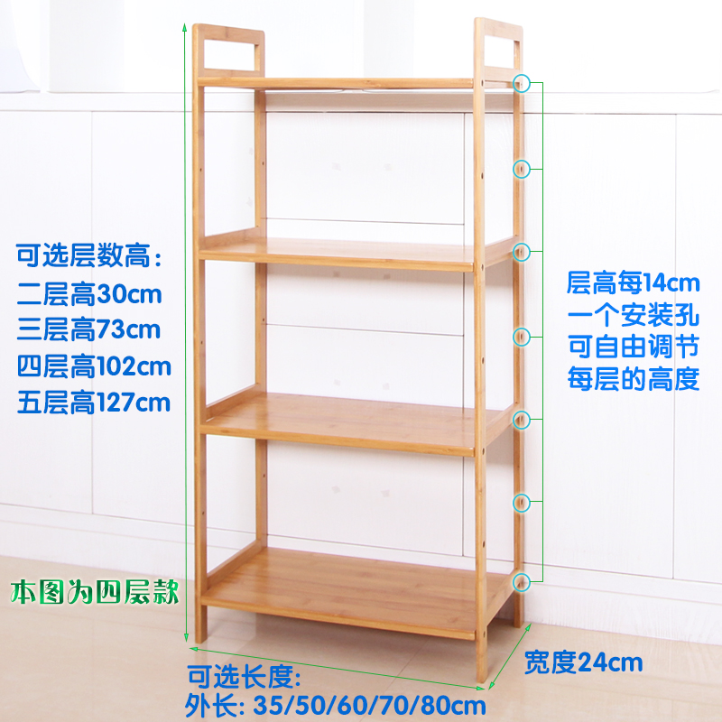 楠竹厨房置物架锅盖用品储物客厅多层实木收纳柜子简易小书架落地
