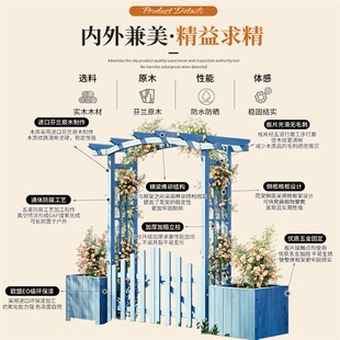 室外防腐木拱门爬藤花架庭院装饰院子门口葡萄架花园农村入户栅栏