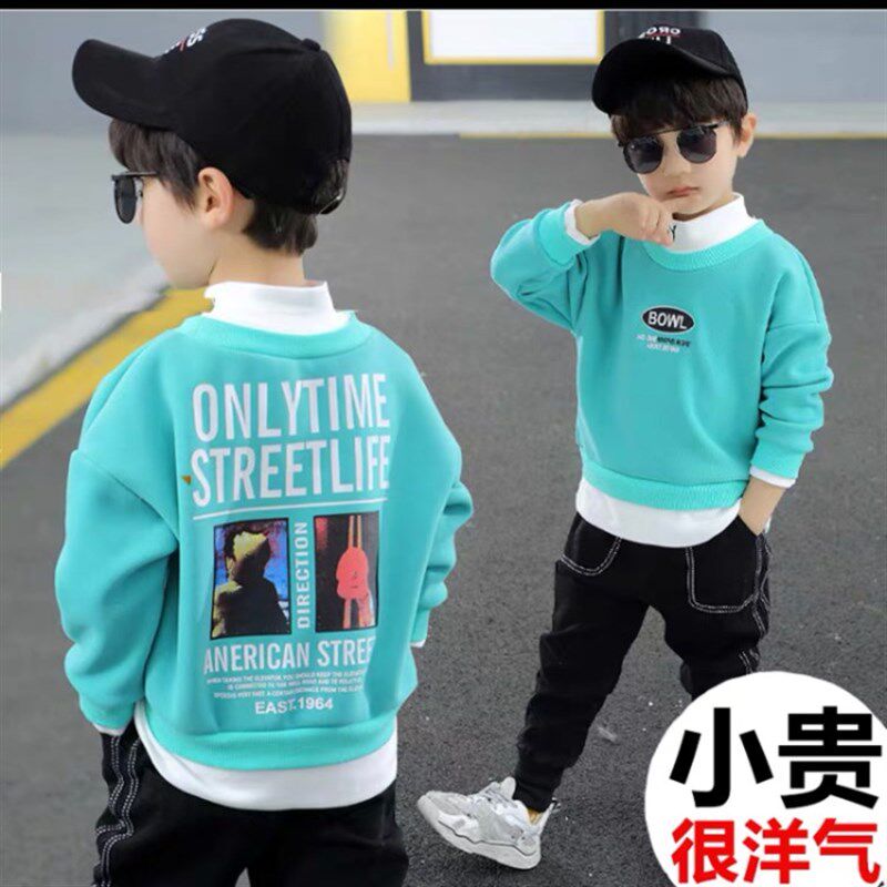 男童春装卫衣纯棉假两件洋气2024新款宝宝春秋款儿童长袖打底衫潮