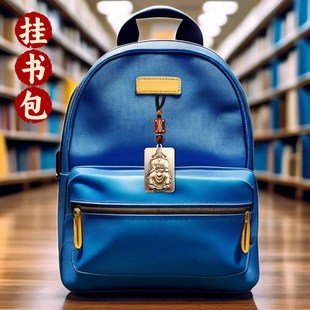 道家纯铜文昌帝君成功上岸挂件黄铜文昌塔钥匙扣鱼跃龙门转运吊坠