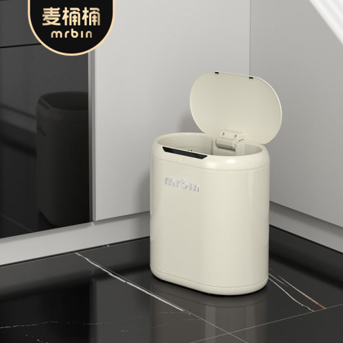 麦桶桶卫生间智能感应垃圾桶家用厕所电动客厅自动2026新款高颜值