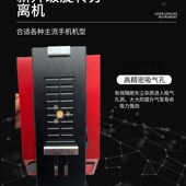 旋转分离机新款 加热台 液晶屏分离 金时旺直面曲面屏分离机