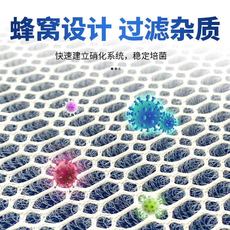 鱼缸专用过滤棉净水高密度洗不烂魔毯生化8d超滤材海绵养鱼过滤器