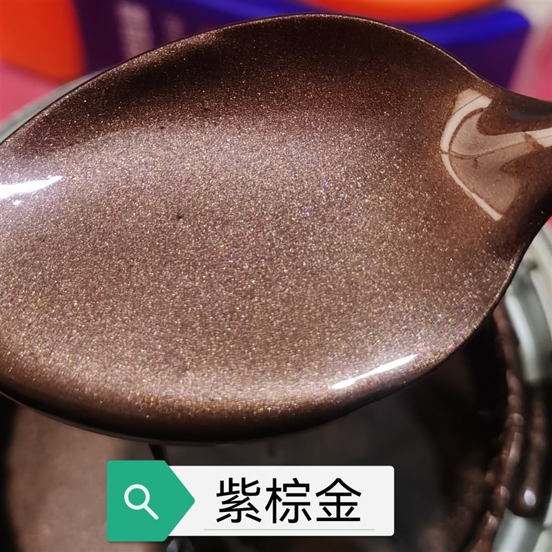 古铜漆红铜漆紫铜漆青铜漆黄铜漆紫棕金漆咖啡金漆防盗门漆栏杆漆