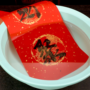 加厚万年红对联纸宣纸手写空白春联纸五言七言龙凤洒金对联大红纸