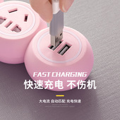 usb插排多孔多口插头学生宿舍家用粉色可爱插座带线插线板转换器