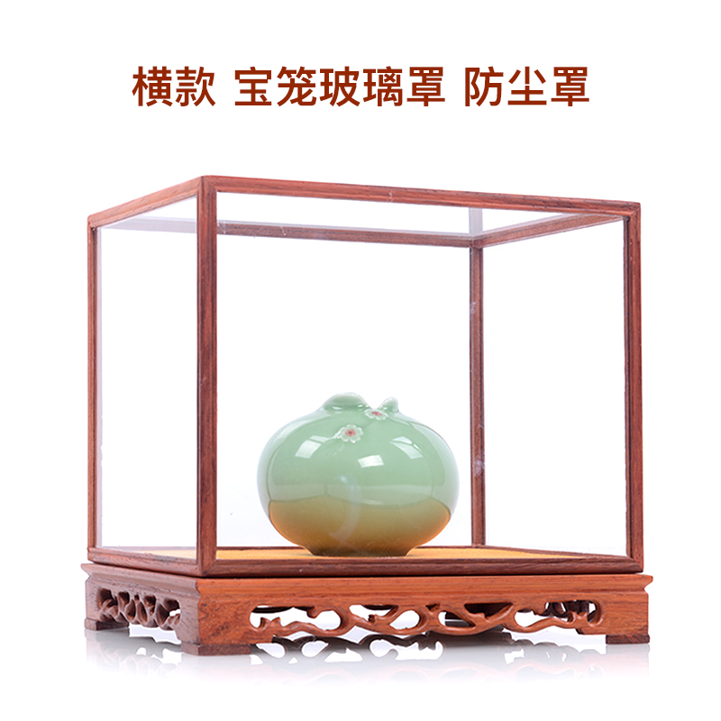 红花梨宝笼玻璃罩定制实木雕古董奇石佛像玉器观音展示防尘罩摆件
