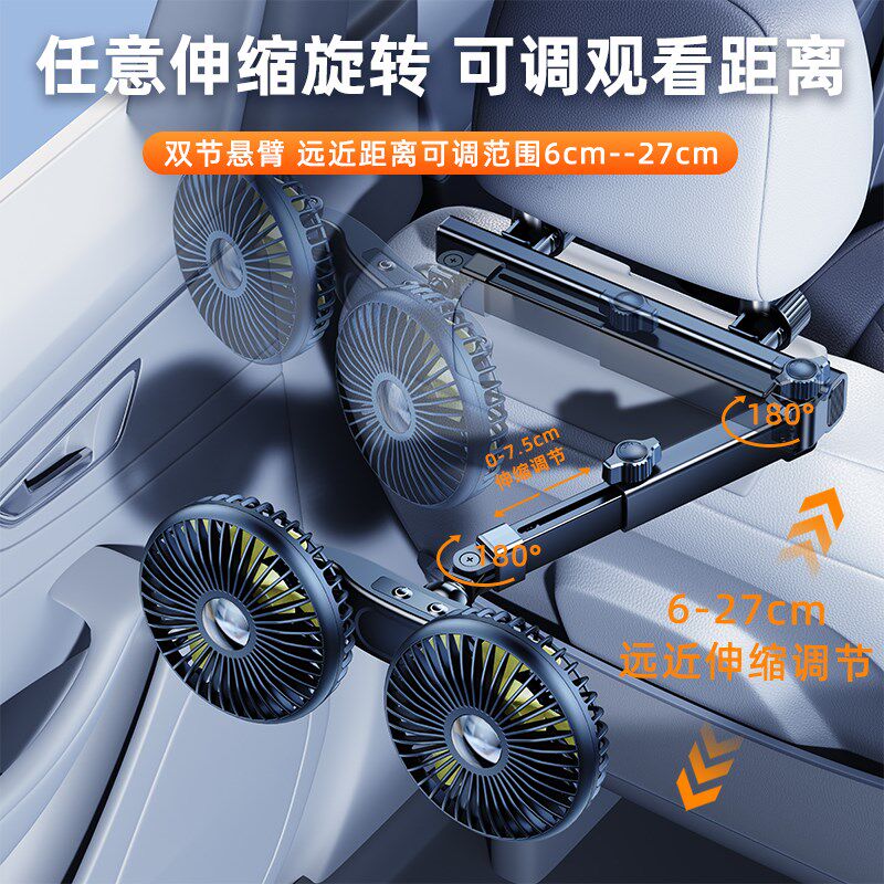 充电款车载风扇12v后排汽车用后座usb车内专用双头迷你小静音车上