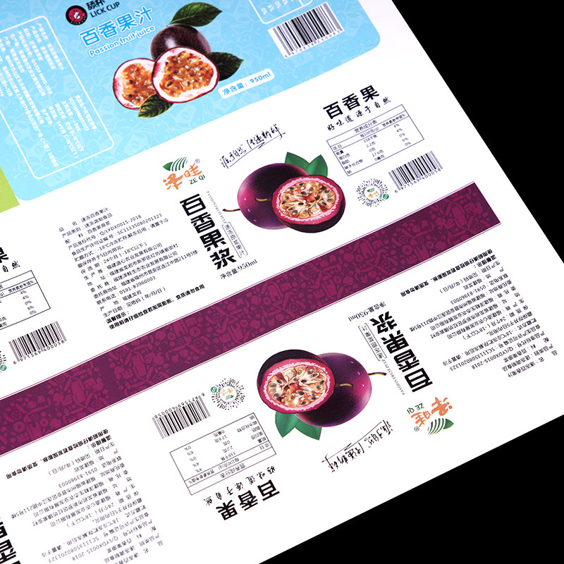 a4不干胶内切割打印纸光面空白背胶哑面喷墨条码标签贴纸激光定制,办公设备/耗材/相关服务,标签打印纸/条码纸,淘宝优惠券,粉丝福利购,淘宝优惠卷