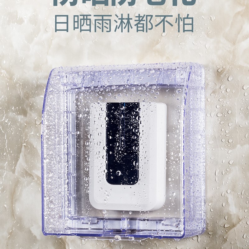 插座防水盒86型开关自粘贴式防溅盒户外卫生间室外电源厕所保护盖