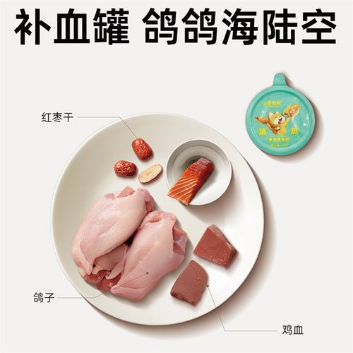小愿叔叔双罐齐下主食餐盒猫咪主食罐鸭肉鸽肉双口味配方湿粮12杯