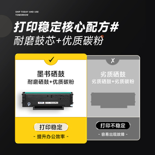 NW墨盒 NW粉盒M6556N 墨书适用奔图PD 206硒鼓P2506W打印机M6506N