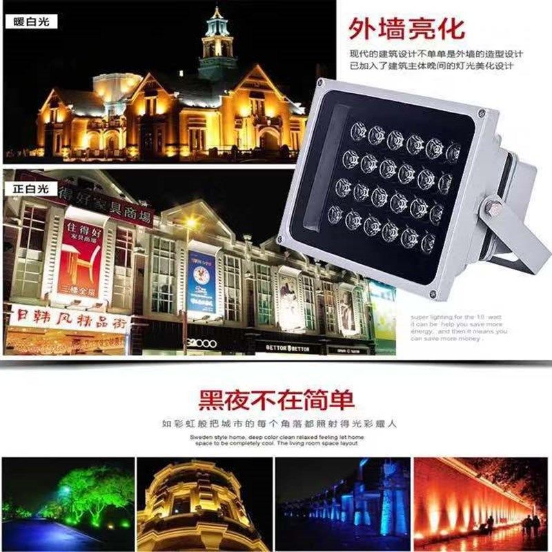 戴普顿LED照树射灯投光灯防水聚光灯20W30w50w100w 户外广告射灯,家装灯饰光源,其它灯具灯饰,淘宝优惠券,粉丝福利购,淘宝优惠卷