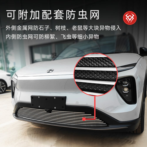 2023蔚来新款es6防虫网前脸中网外观黑化改装配件汽车用品装饰条