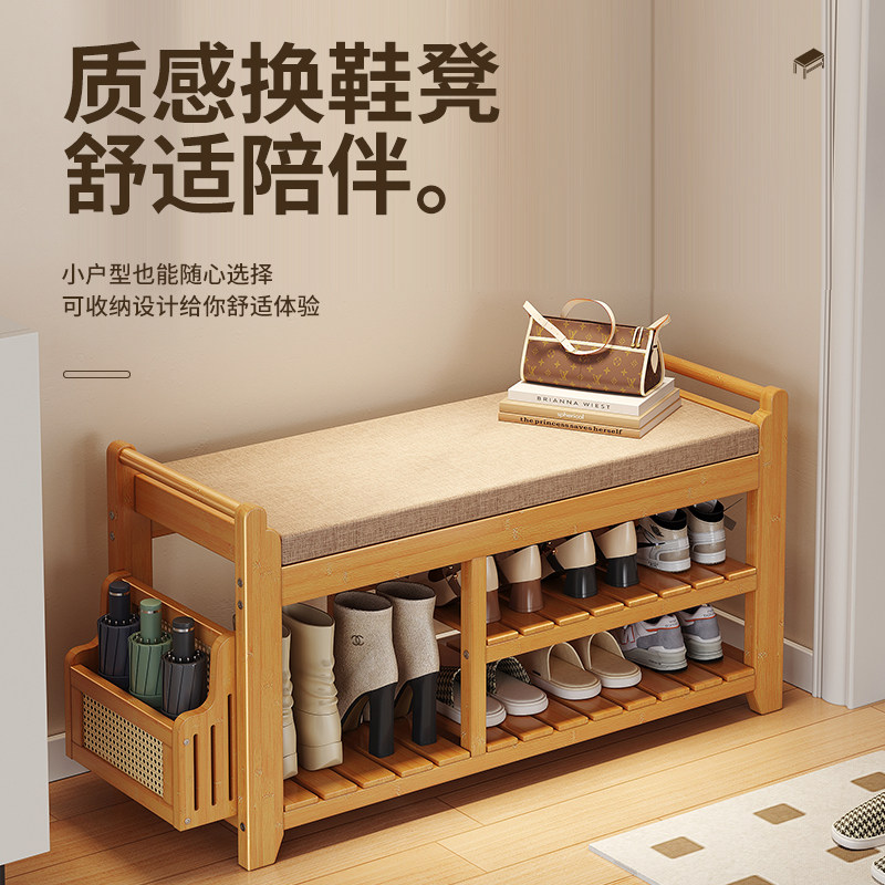 入户换鞋凳门口家用可坐鞋柜坐凳一体多功能储物穿鞋凳楠竹鞋架子