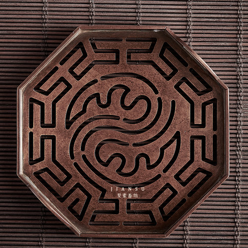 见素香坊督造 二仪有像铜香篆9.8cm苏工仿古篆香道用品八角形印香