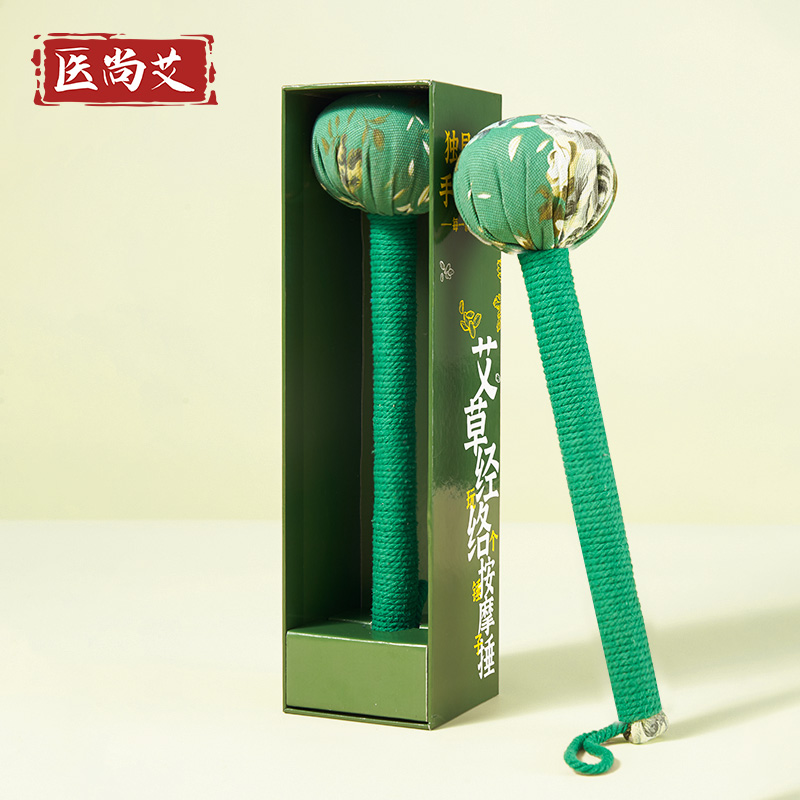 艾草养生按摩捶敲打经络锤颈肩捶背拍打棒公司团建活动礼盒伴手礼