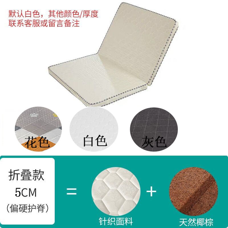 棕垫天然椰棕床垫儿童硬棕榈家用1.35厚薄1.8m1.5米1.2可折叠定做