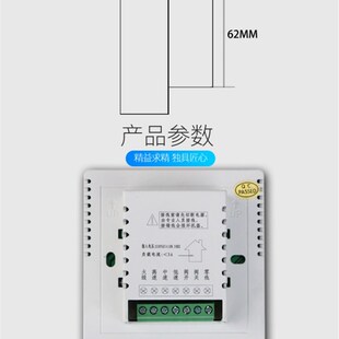 Johnson江森液晶温控器T5200中央空调液晶温控器酒店中央空调面板