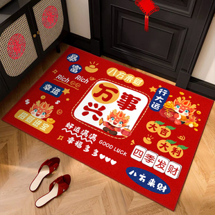 地垫入户门垫进门脚垫家用玄关地毯耐脏免洗龙年喜庆红色防滑垫