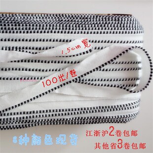 红白书边带/子母带/咖啡精装书堵头布/书头布书背条相册耗材/包邮